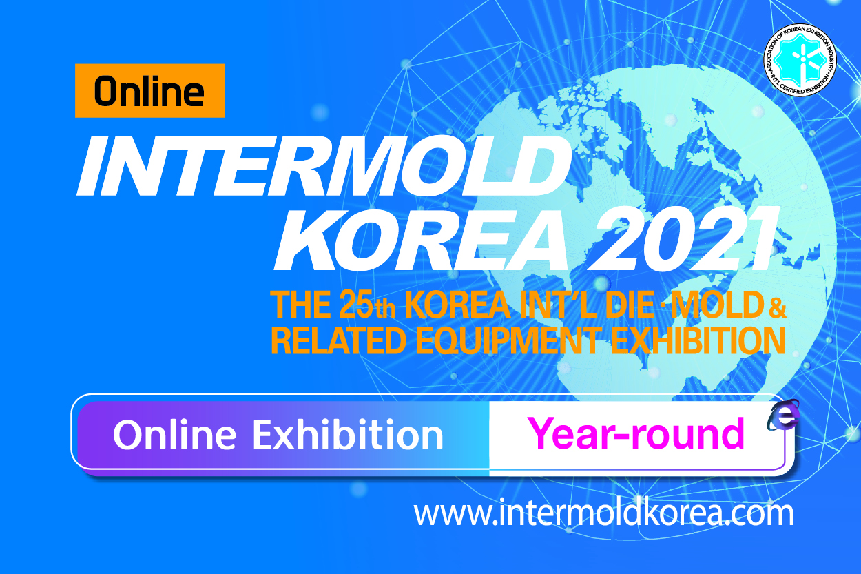 INTERMOLD KOREA