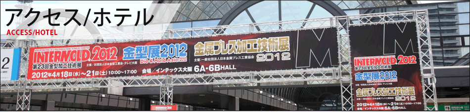 Access