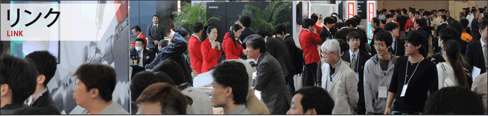 日本金型工業会ブース