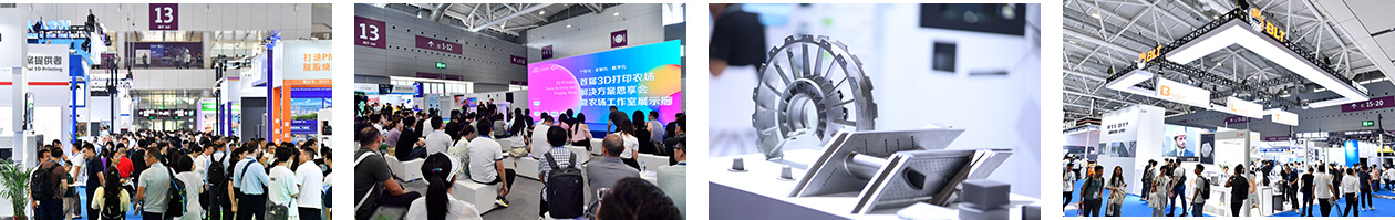 formnext ASIA SHENZHEN & 深セン Additive Manufacturing企業視察ツアー