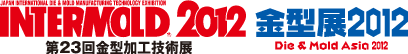 INTERMOLD201223ⷿùŸ ⷿŸ2012