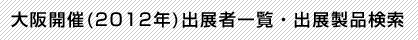 峫(2012ǯ)Ÿ԰Ÿʸ