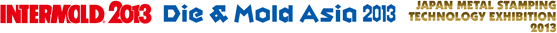 INTERMOLD2013/Die & Mold Asia 2013/Japan Metal Stamping Technology Exhibition 2013