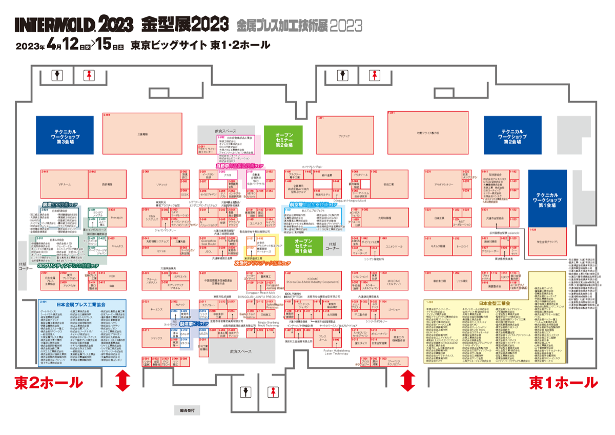 会場レイアウト図