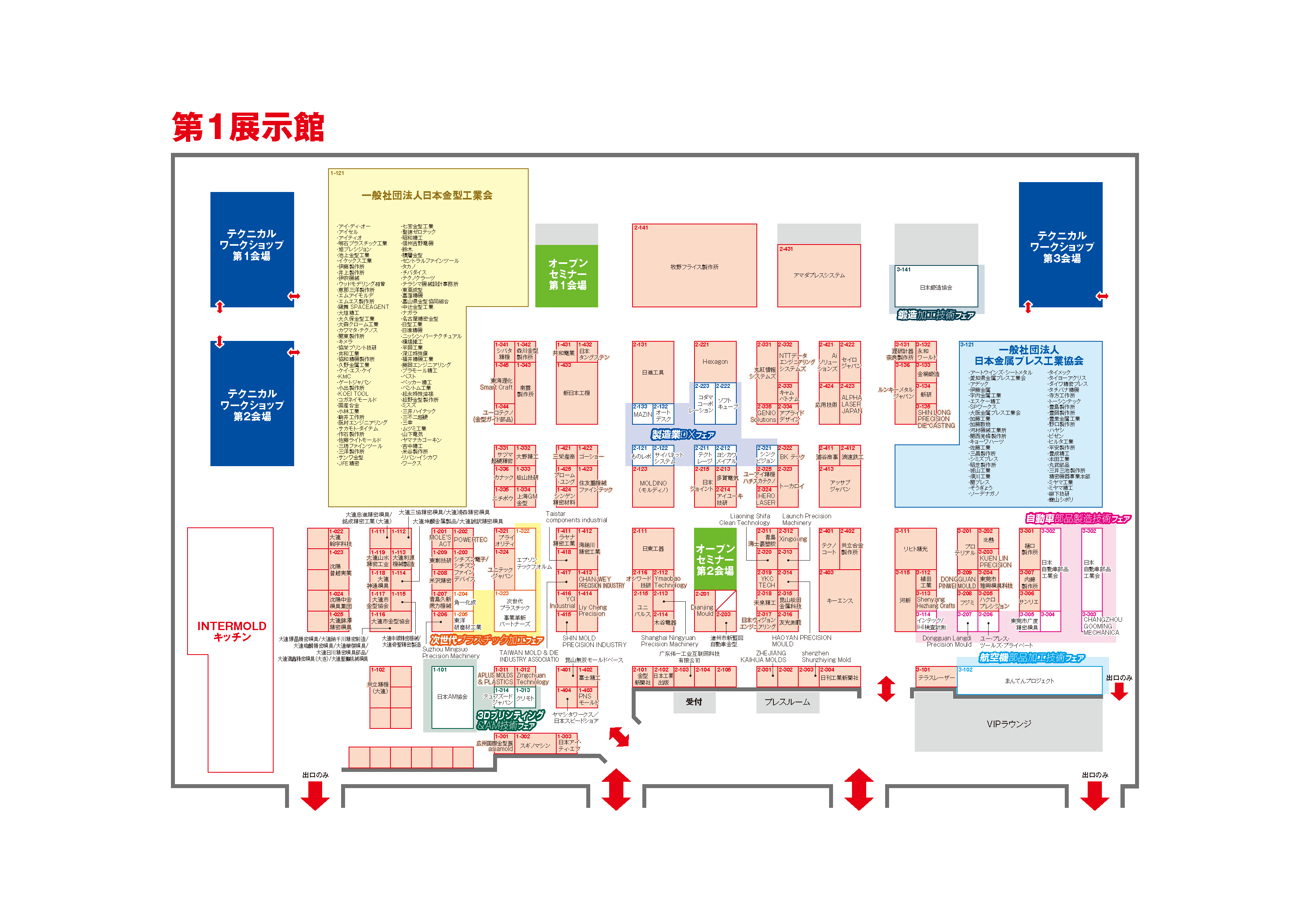 会場レイアウト図