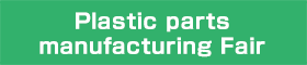 Plastic parts manufacturing Fair
