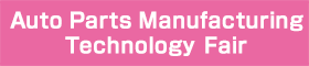 Auto Parts Manufacturing Technology Fair