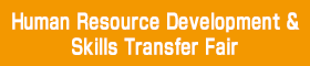 Human Resource Development & Skills Transfer Fair