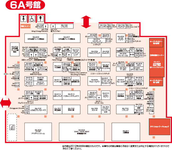 Floor plan of 2012