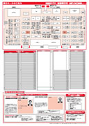 40万通の招待券ハガキと35万通の展示会案内リーフレットを業界関係者に配布