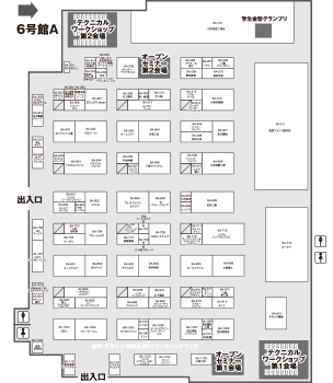 会場レイアウト図