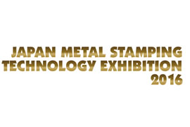 Japan Metal Stamping Technology Exhibition 2016