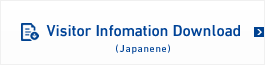 Visitor Infomation Download(Japanese)