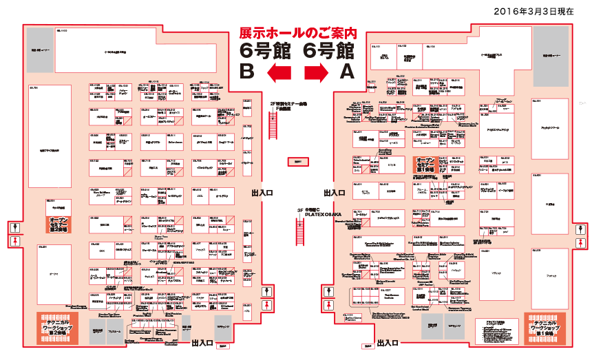 会場レイアウト図