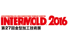 INTERMOLD2016