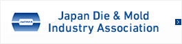 Japan Die & Mold Industry Association