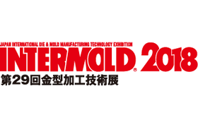 INTERMOLD2018