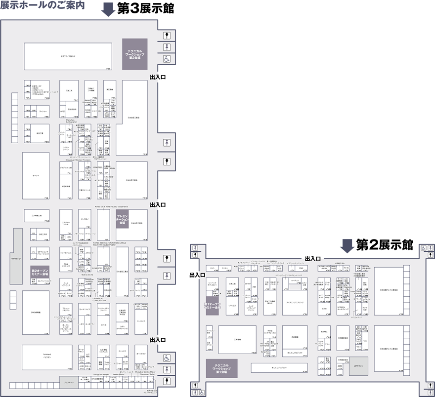 会場レイアウト図