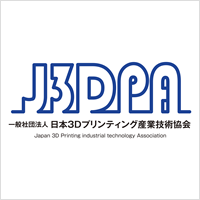 一般社団法人 日本3Dプリンティング産業技術協会