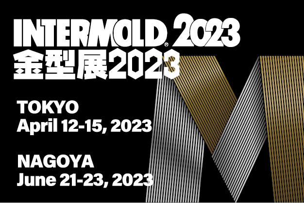 INTERMOLD 2023